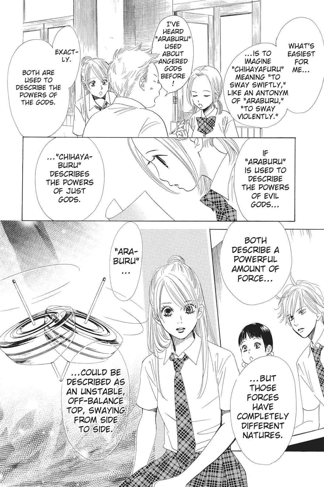 Chihayafuru Chapter 63 Page 12