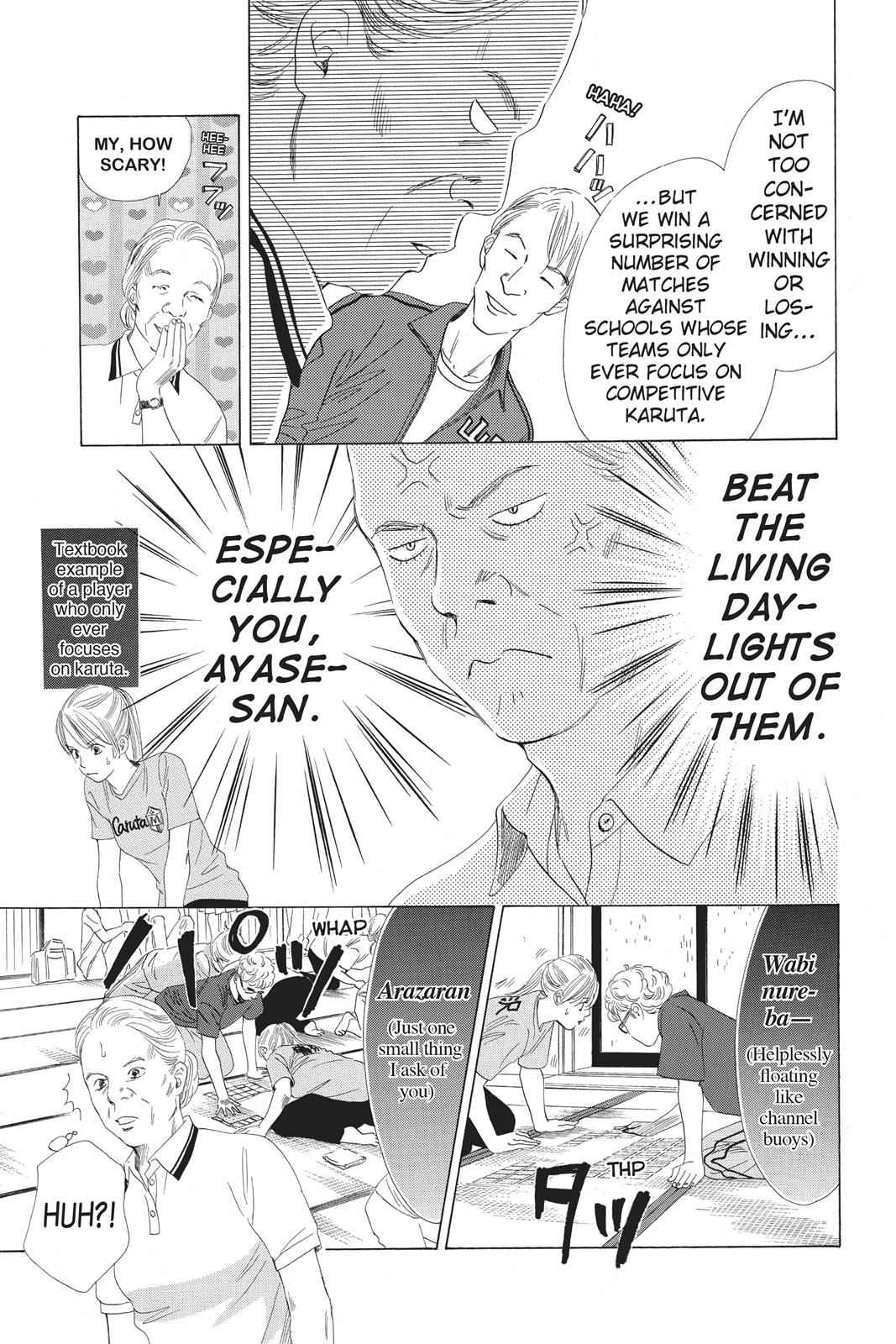 Chihayafuru Chapter 67 Page 15