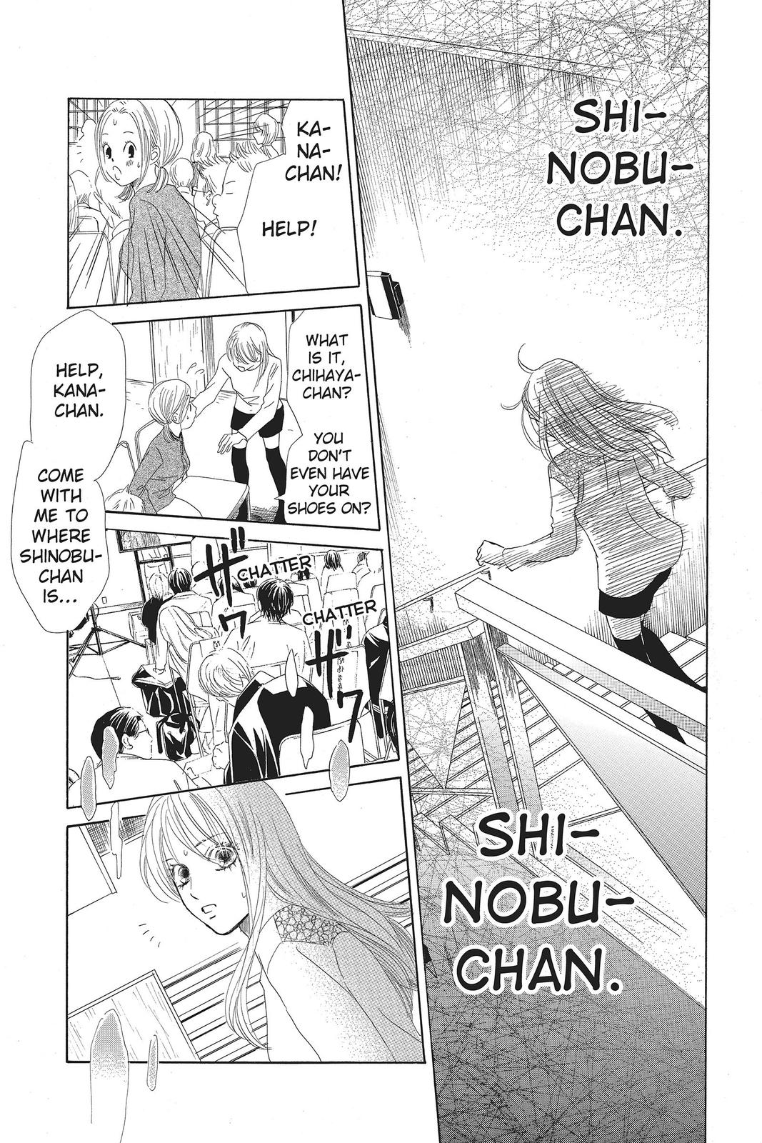 Chihayafuru Chapter 127 Page 9