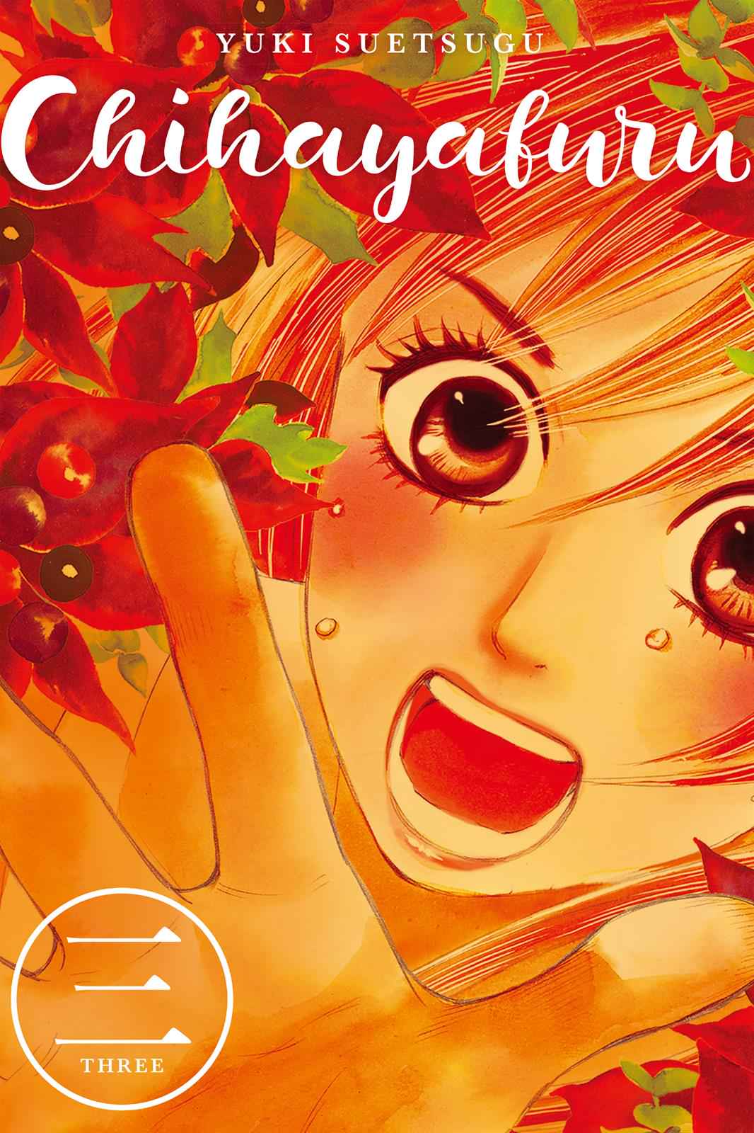 Chihayafuru Chapter 12 Page 1