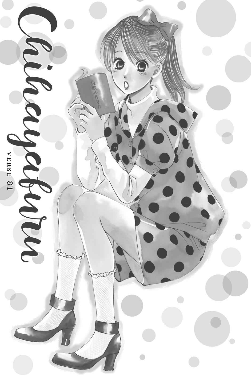 Chihayafuru Chapter 81 Page 1