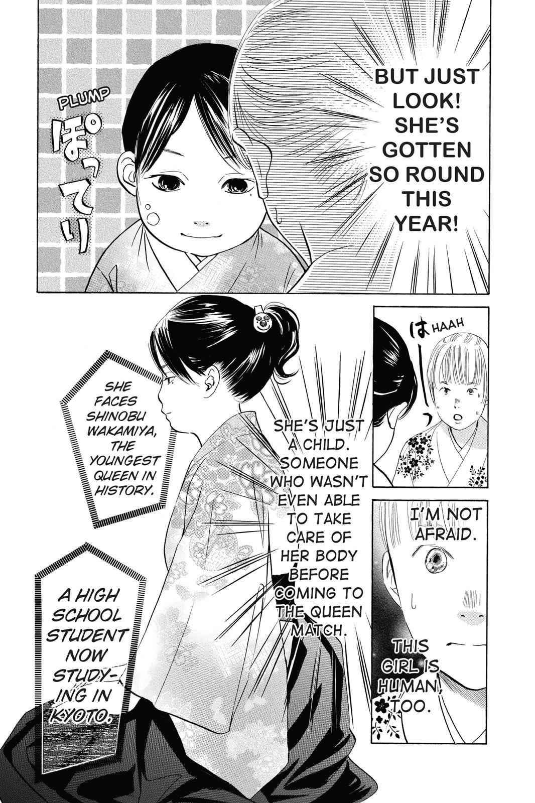 Chihayafuru Chapter 46 Page 6