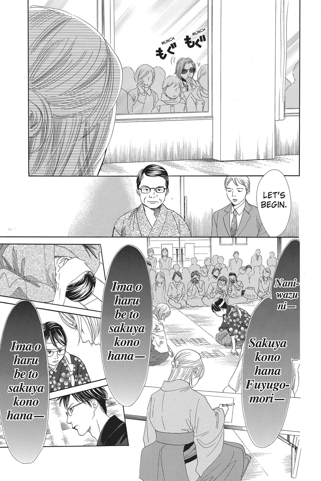 Chihayafuru Chapter 116 Page 11