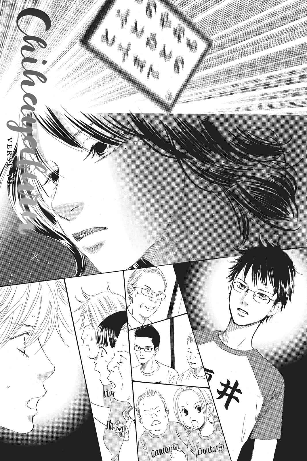 Chihayafuru Chapter 75 Page 1