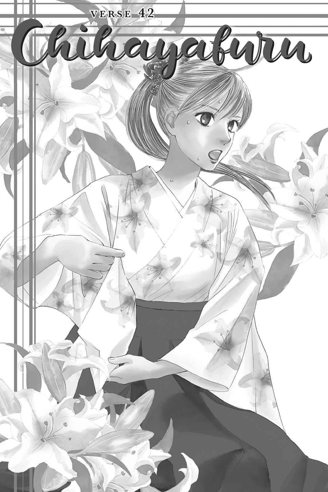 Chihayafuru Chapter 42 Page 5