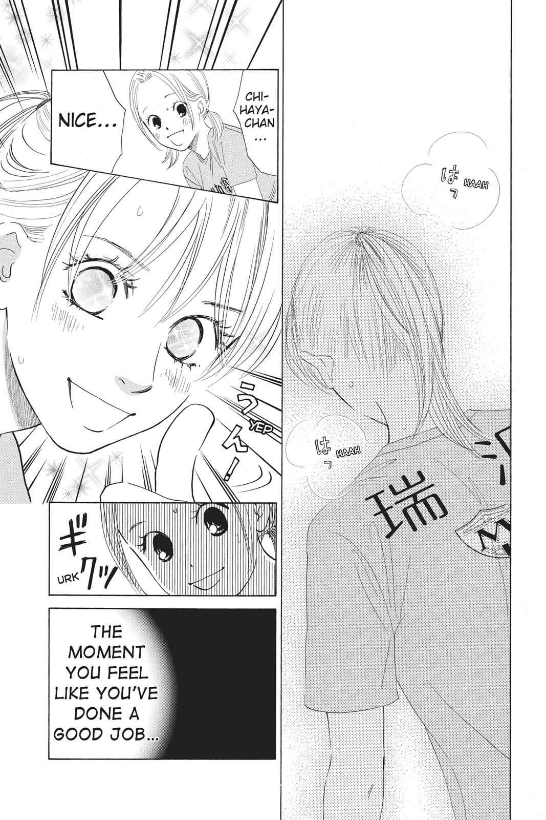 Chihayafuru Chapter 72 Page 5