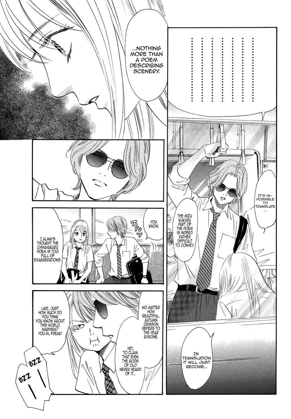 Chihayafuru Chapter 178 Page 8