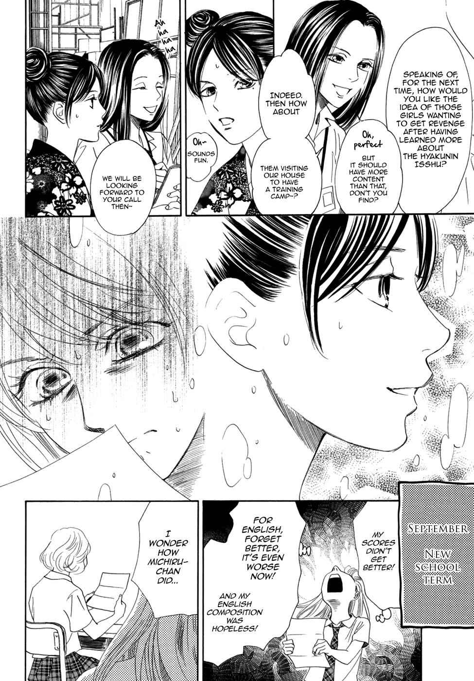 Chihayafuru Chapter 178 Page 3