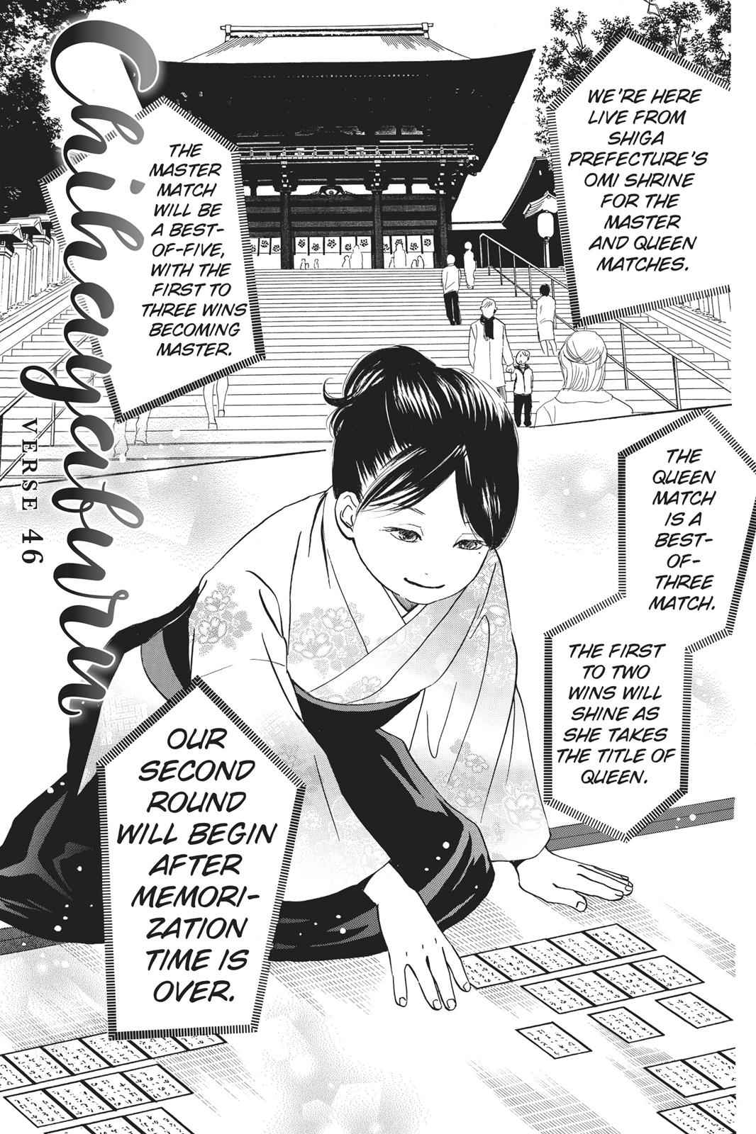 Chihayafuru Chapter 46 Page 1