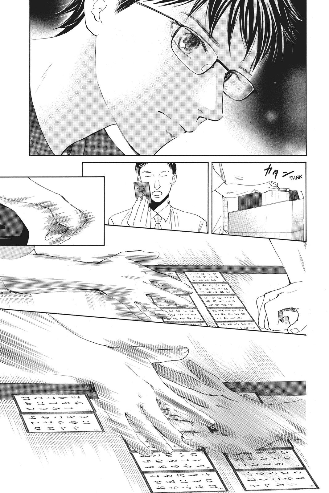 Chihayafuru Chapter 162 Page 9