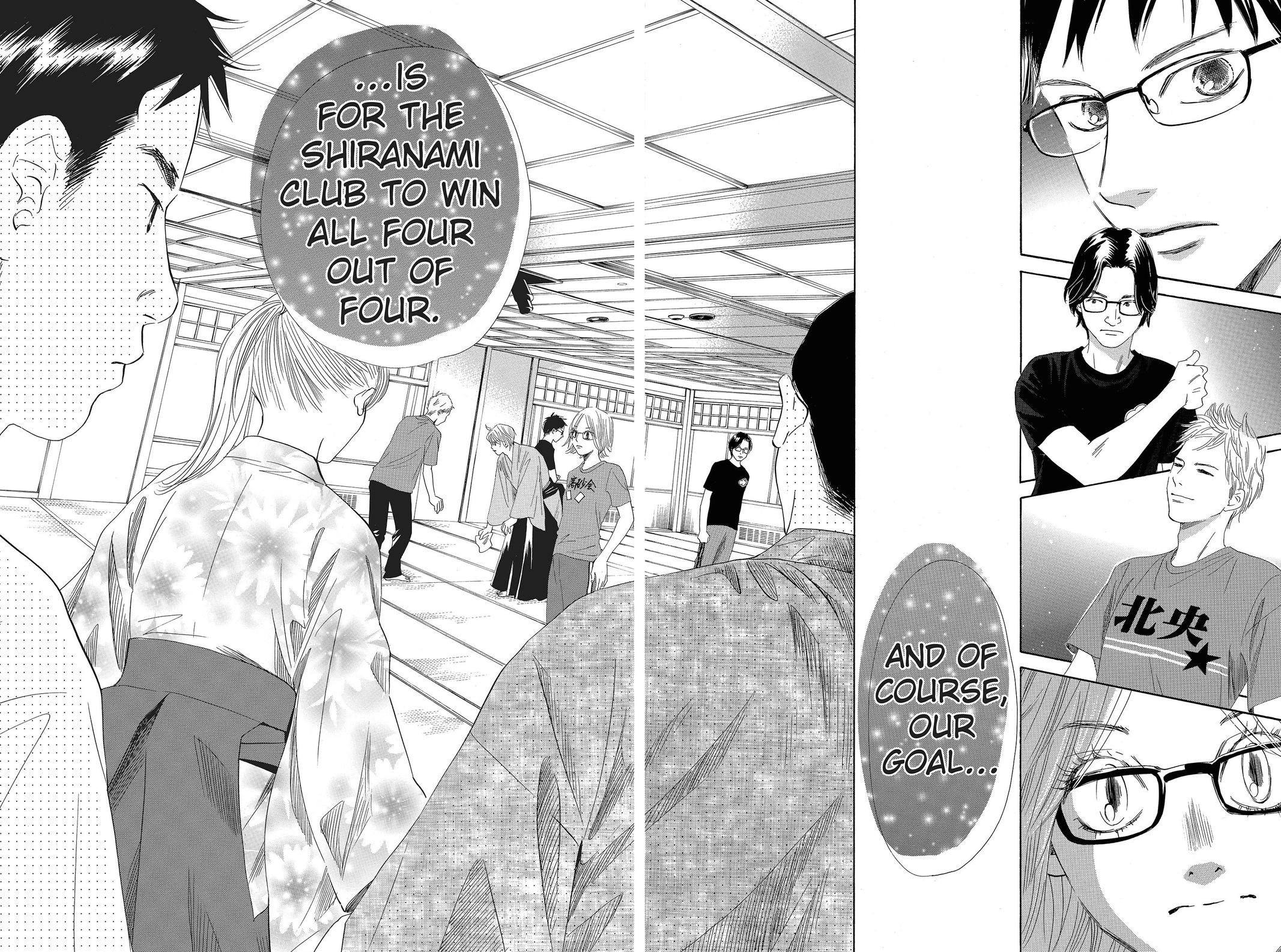 Chihayafuru Chapter 99 Page 12