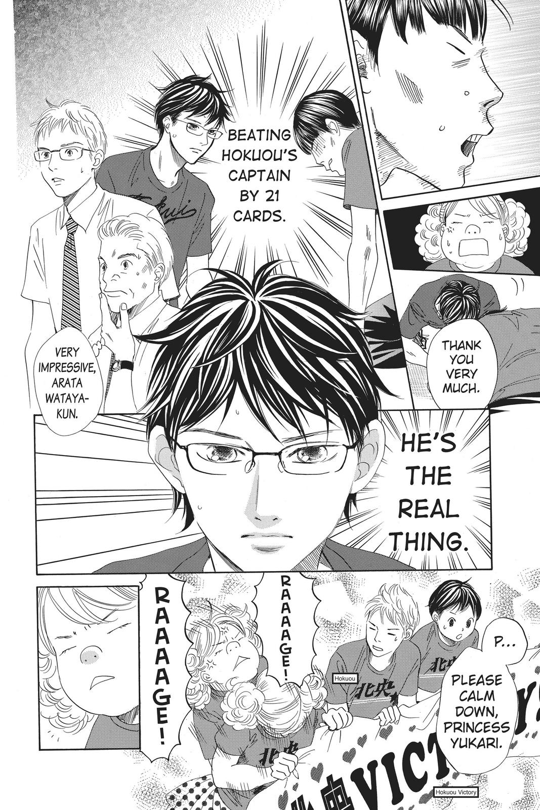 Chihayafuru Chapter 159 Page 6