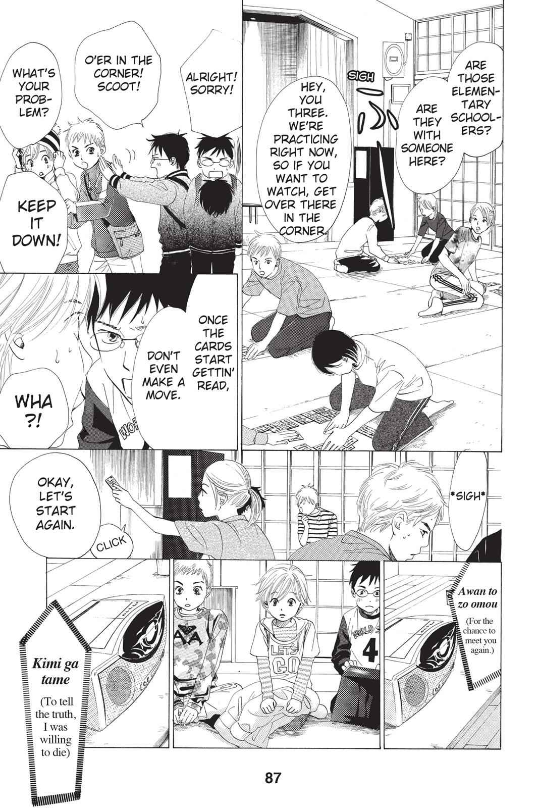 Chihayafuru Chapter 3 Page 3