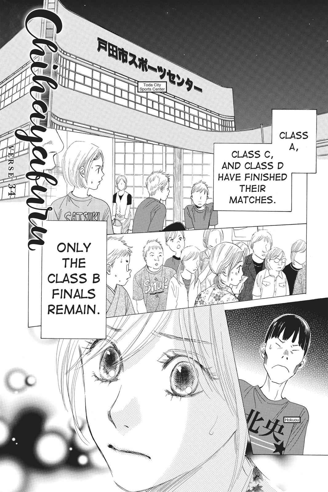 Chihayafuru Chapter 34 Page 1