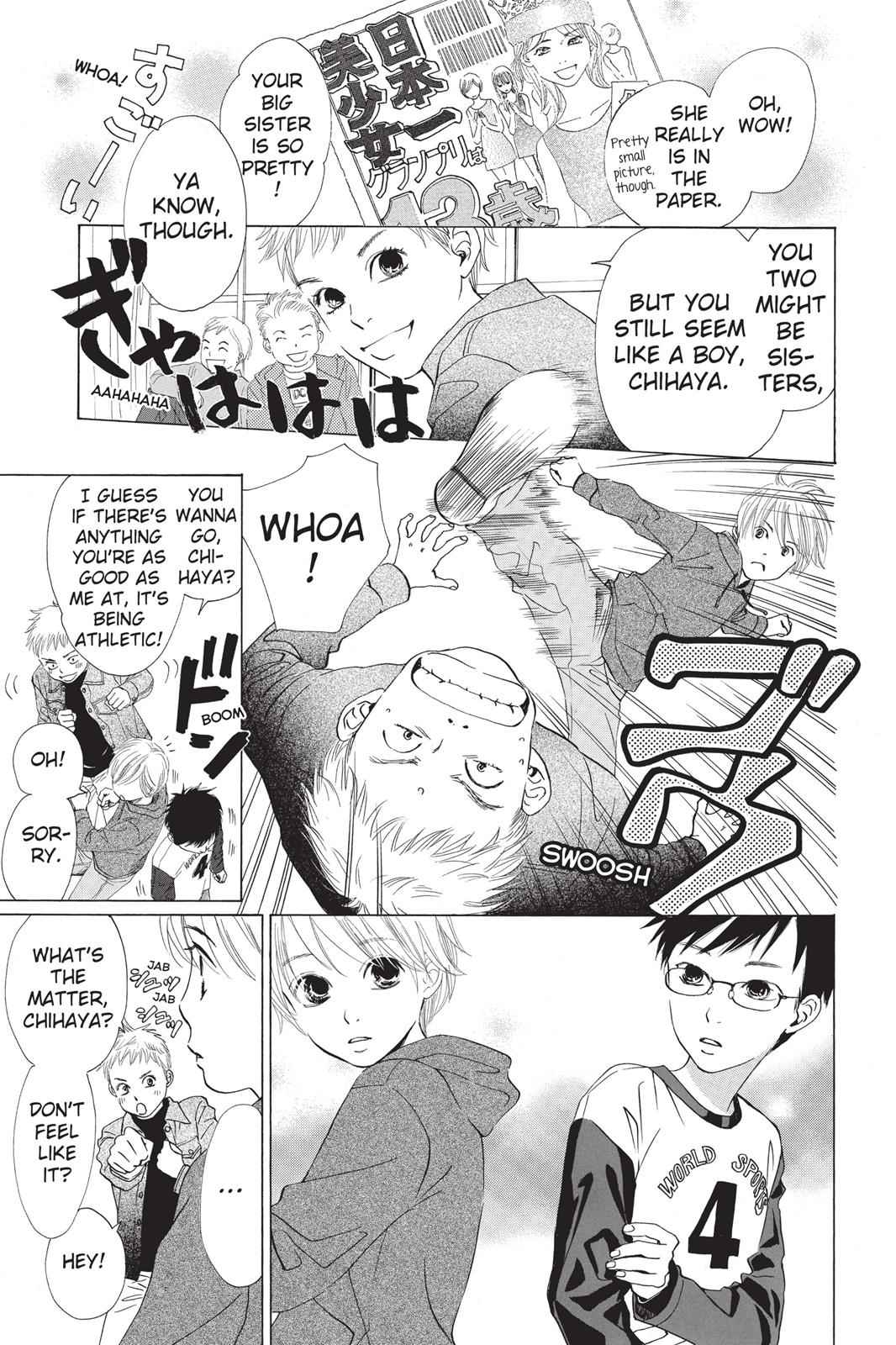 Chihayafuru Chapter 1 Page 11