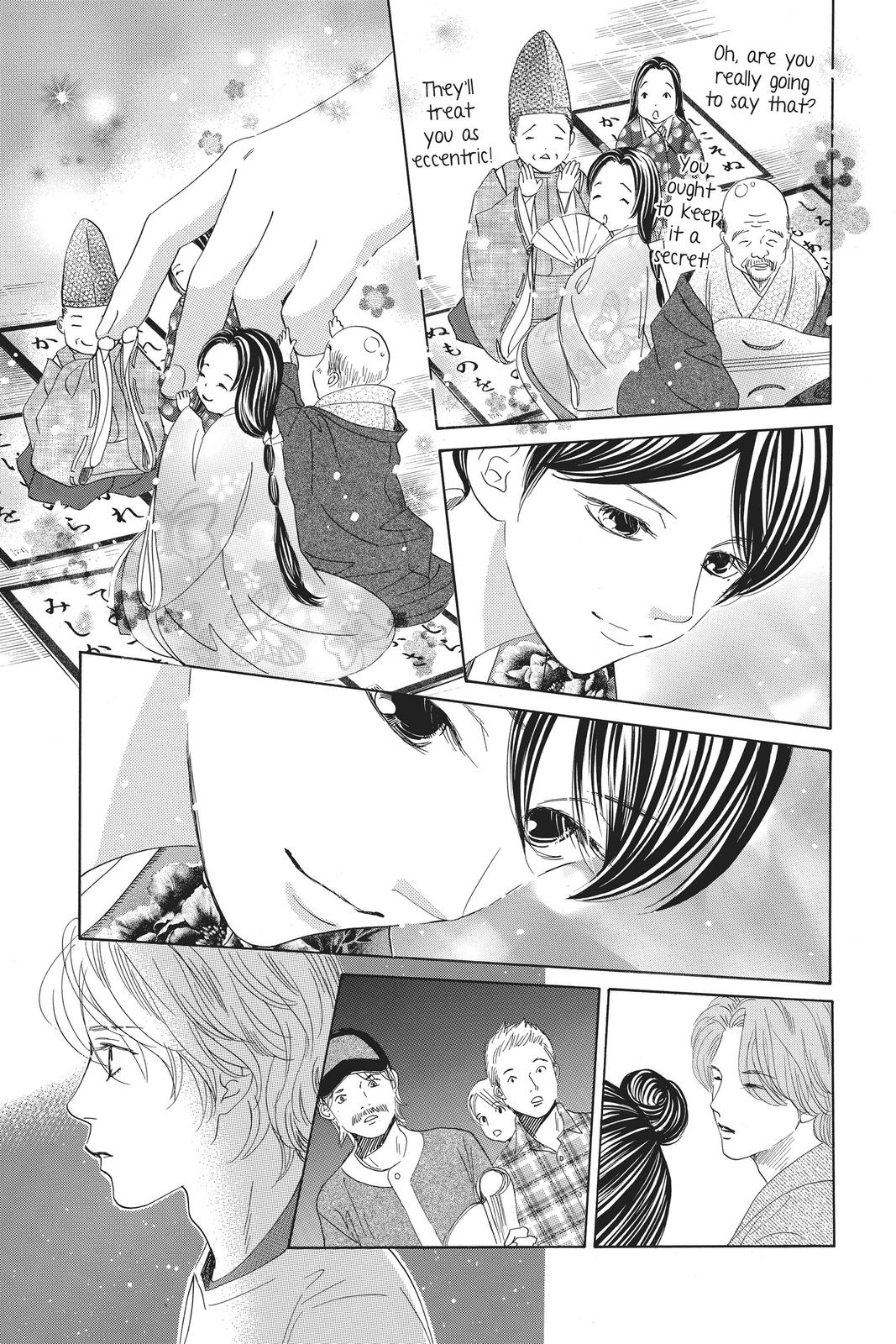 Chihayafuru Chapter 161 Page 8