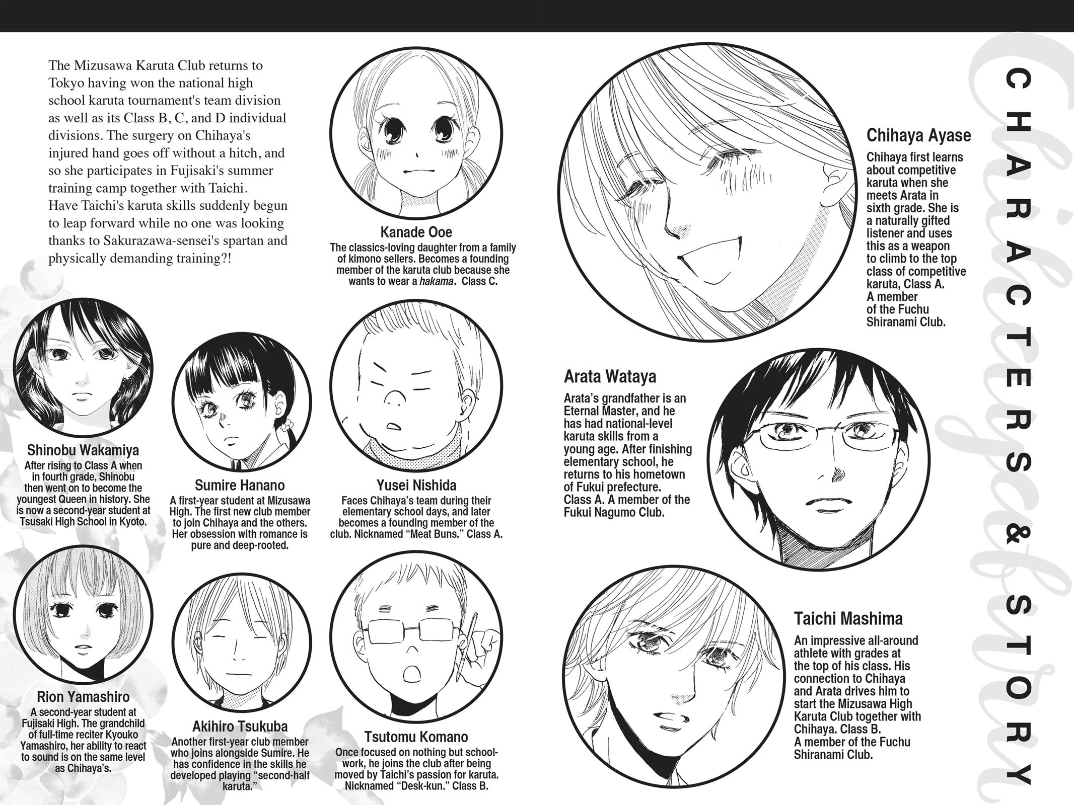 Chihayafuru Chapter 94 Page 3