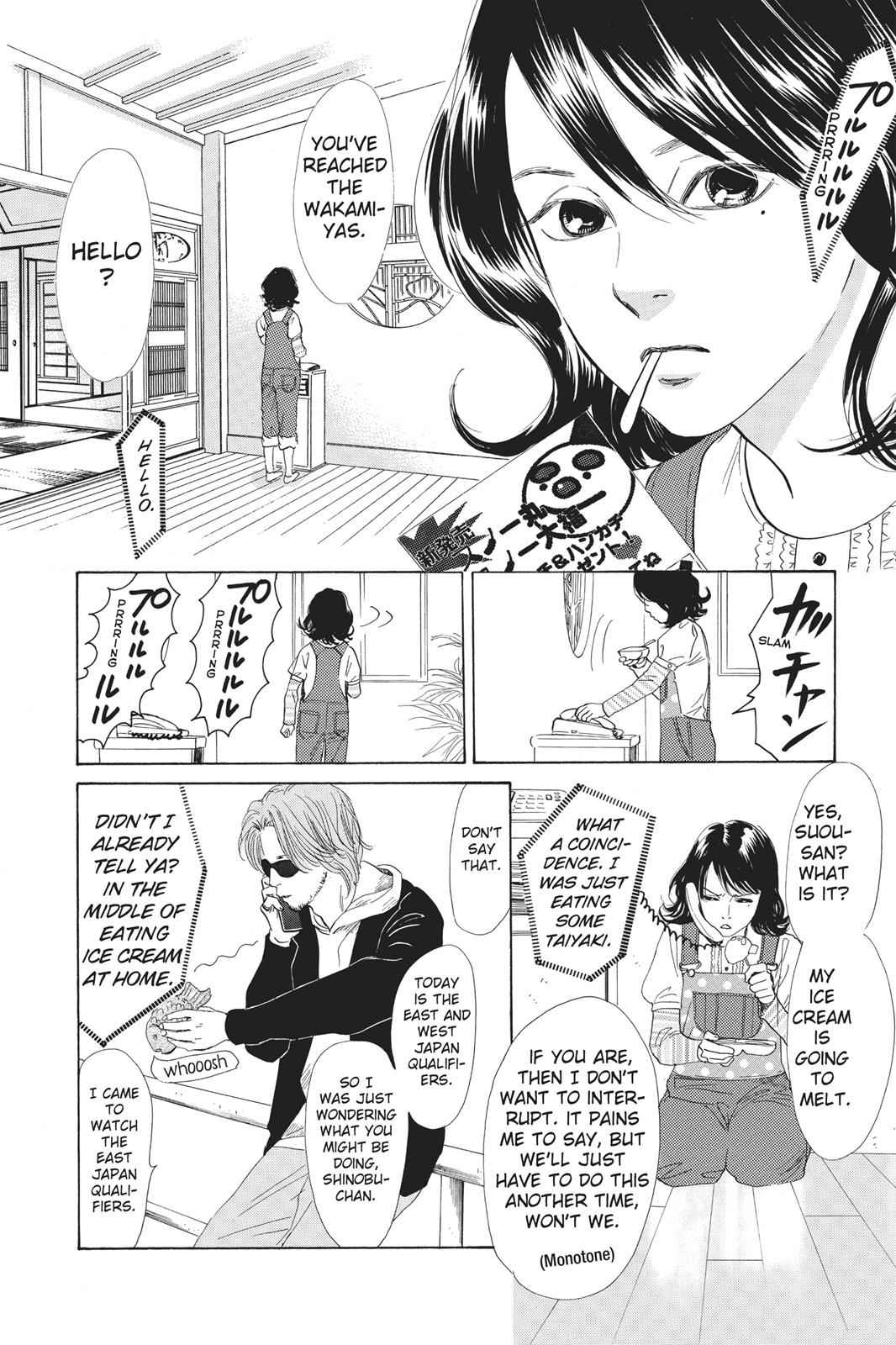 Chihayafuru Chapter 41 Page 9
