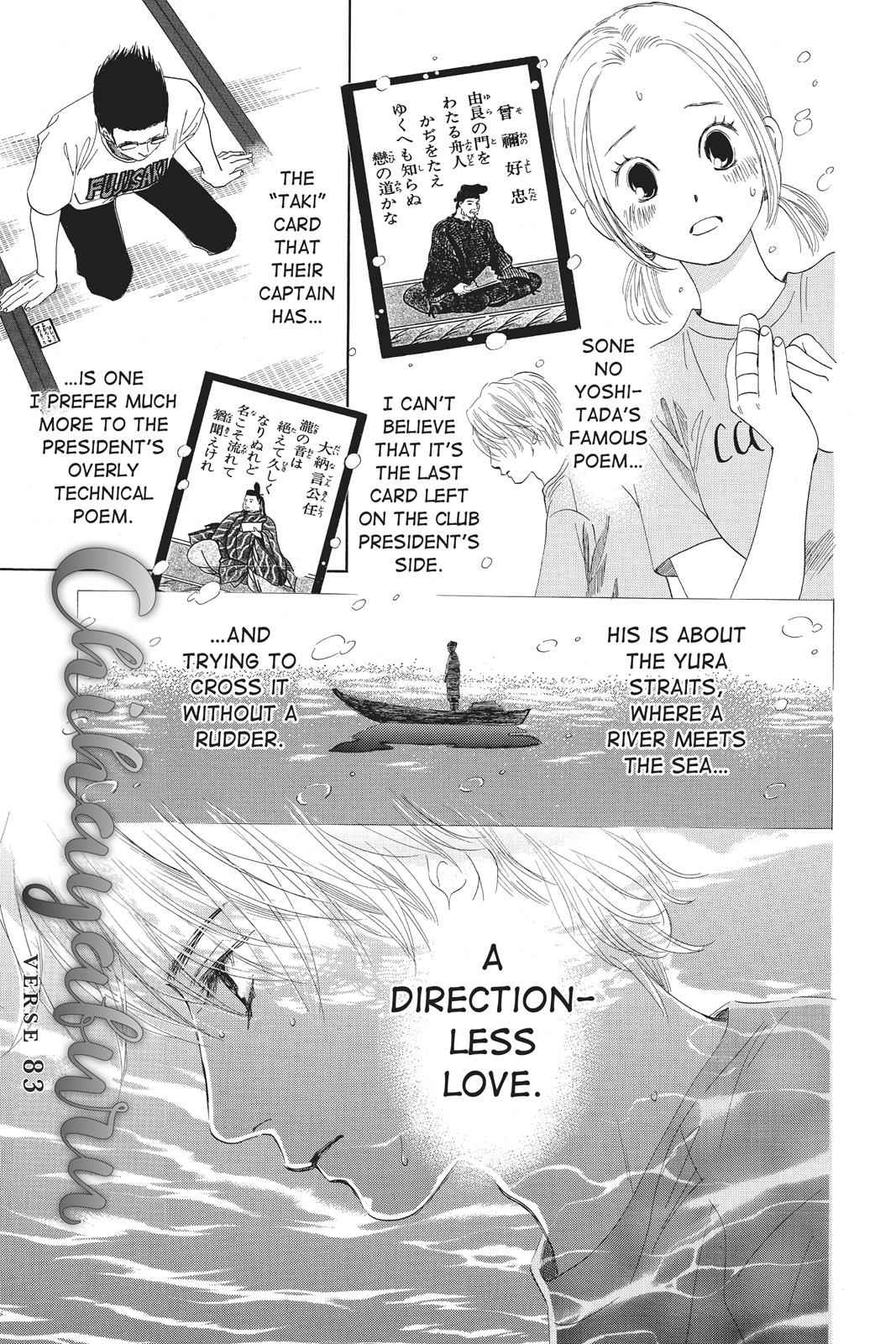 Chihayafuru Chapter 83 Page 1