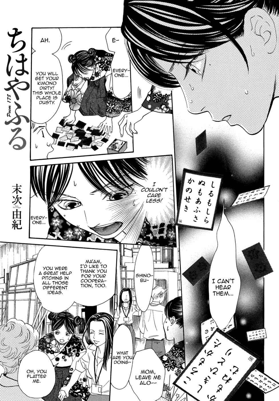 Chihayafuru Chapter 178 Page 2