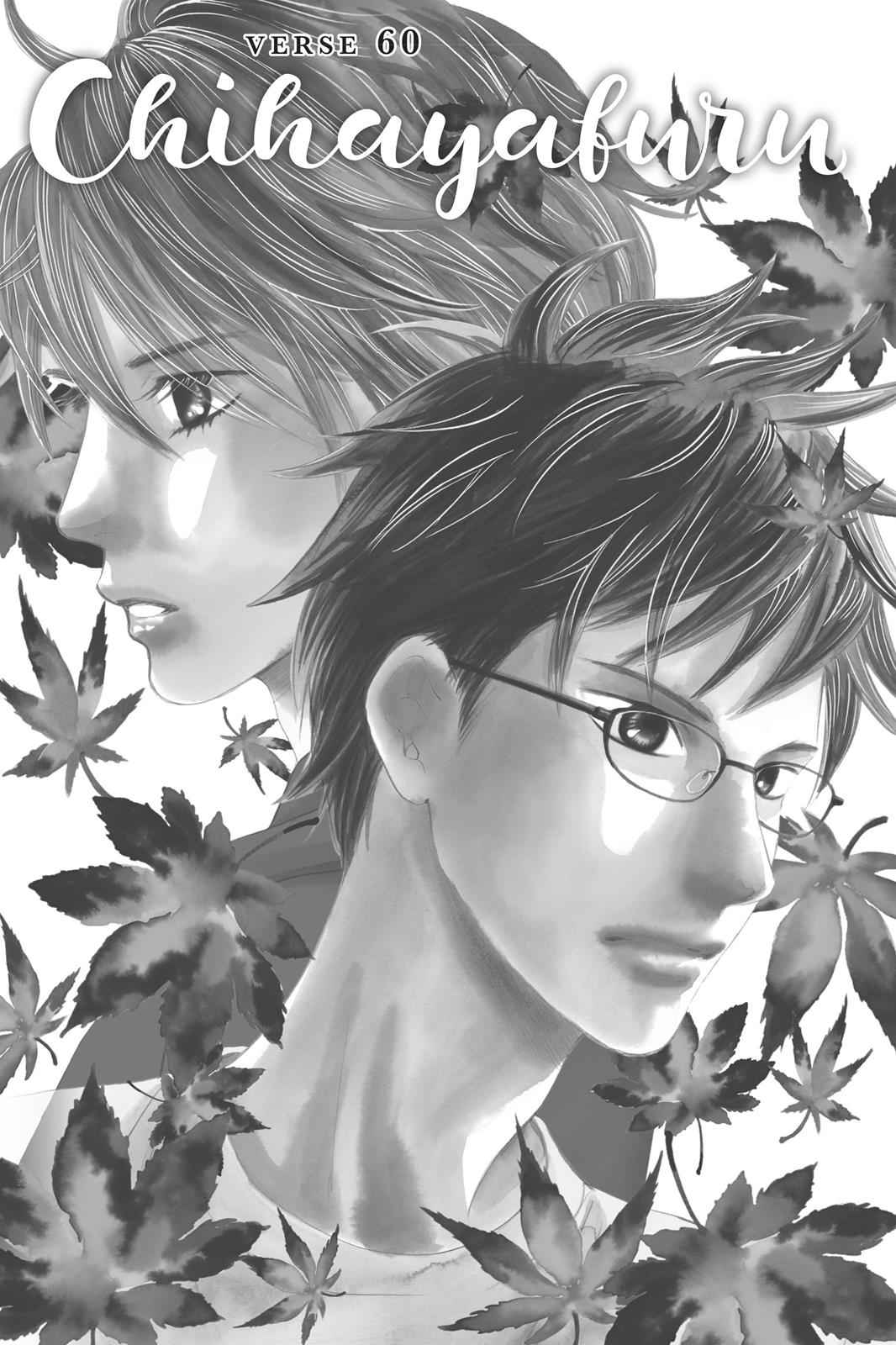 Chihayafuru Chapter 60 Page 1