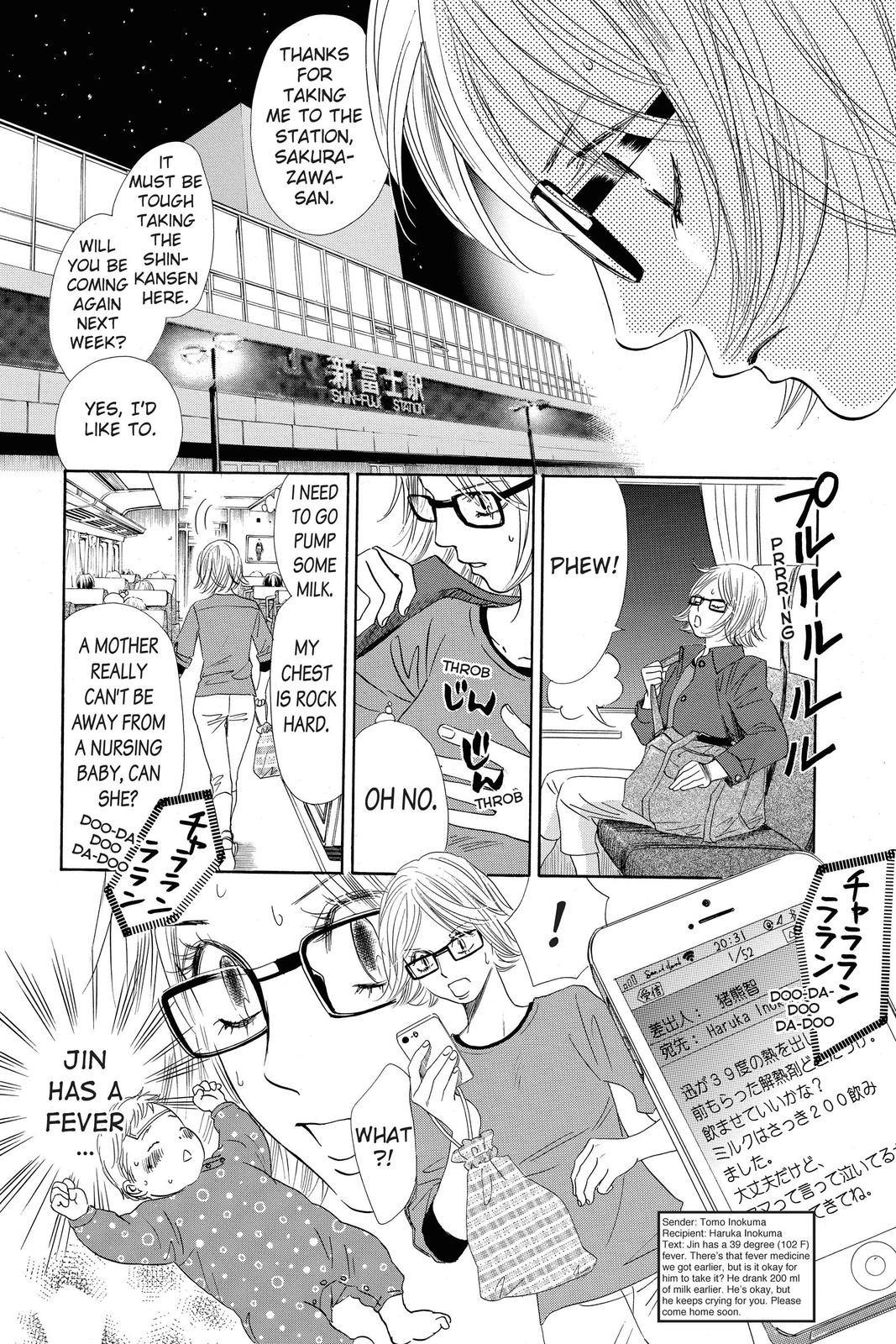 Chihayafuru Chapter 113 Page 8
