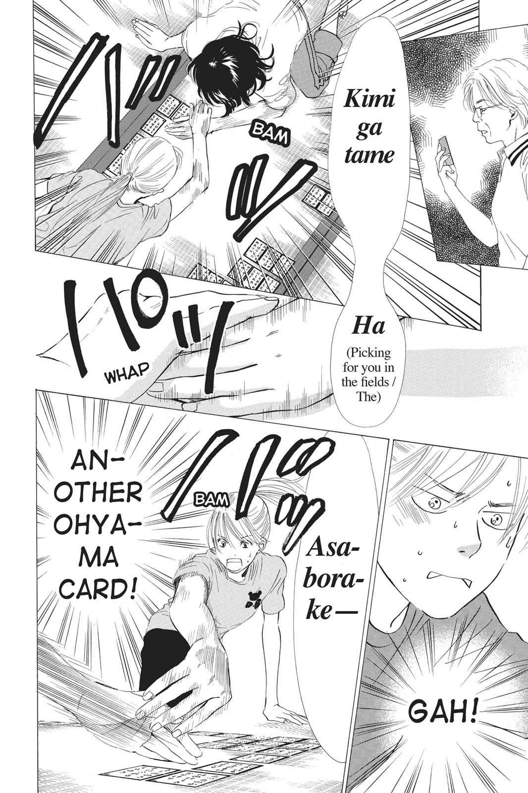 Chihayafuru Chapter 27 Page 6