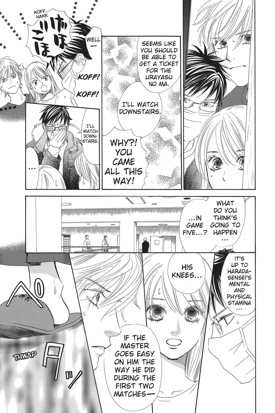 Chihayafuru Chapter 132 Page 7