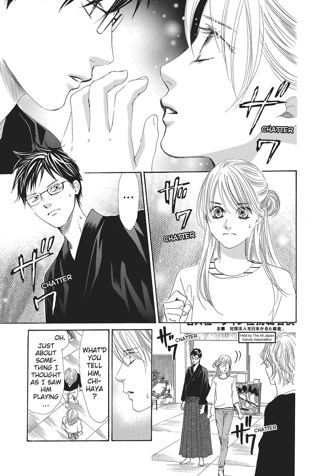 Chihayafuru Chapter 116 Page 3