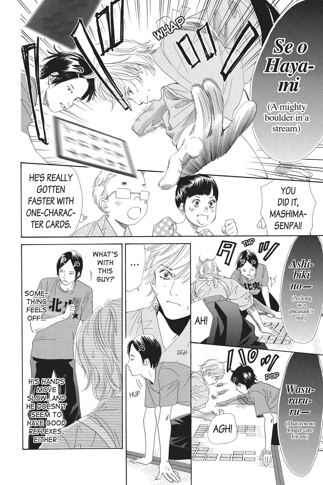 Chihayafuru Chapter 98 Page 4