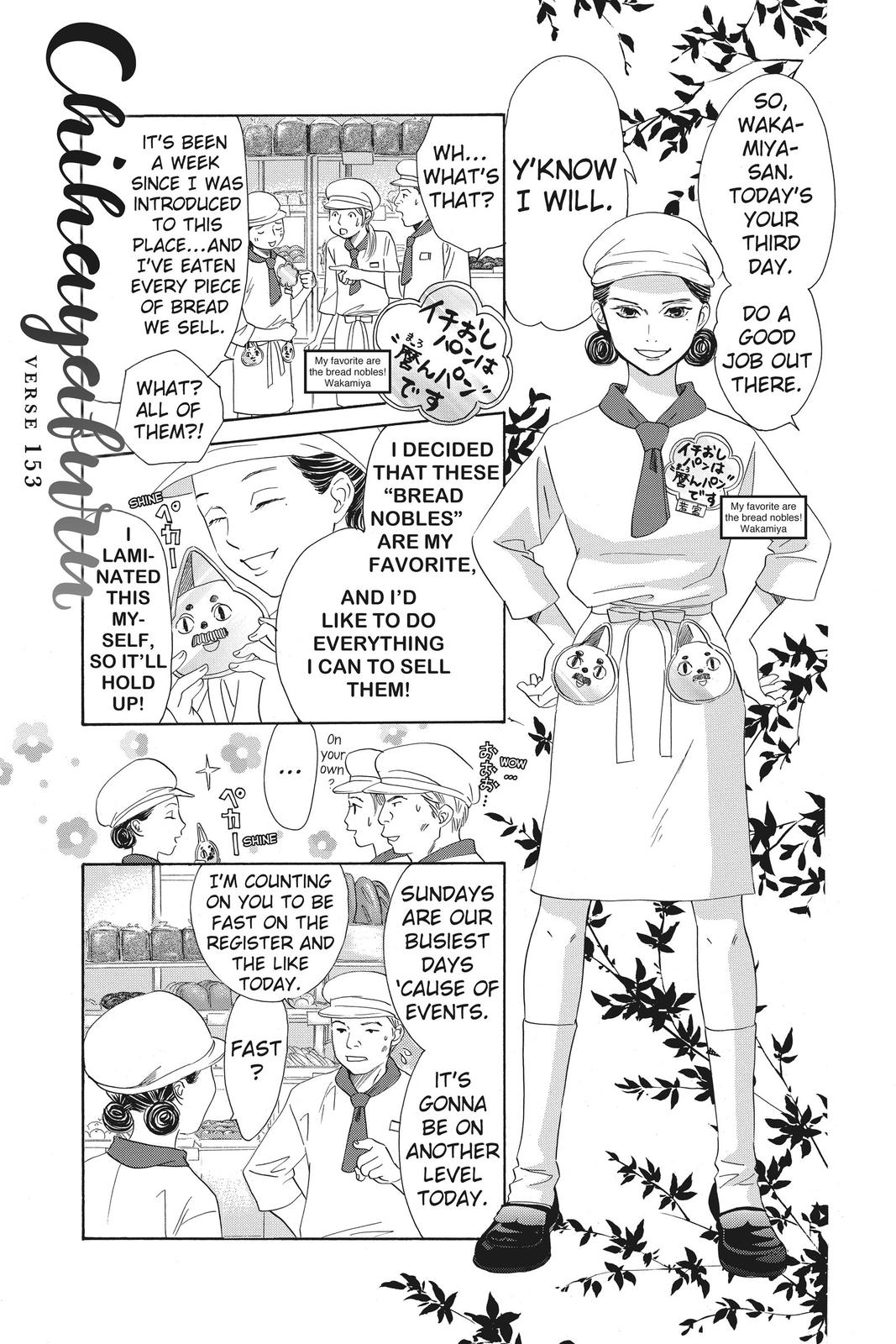 Chihayafuru Chapter 153 Page 1