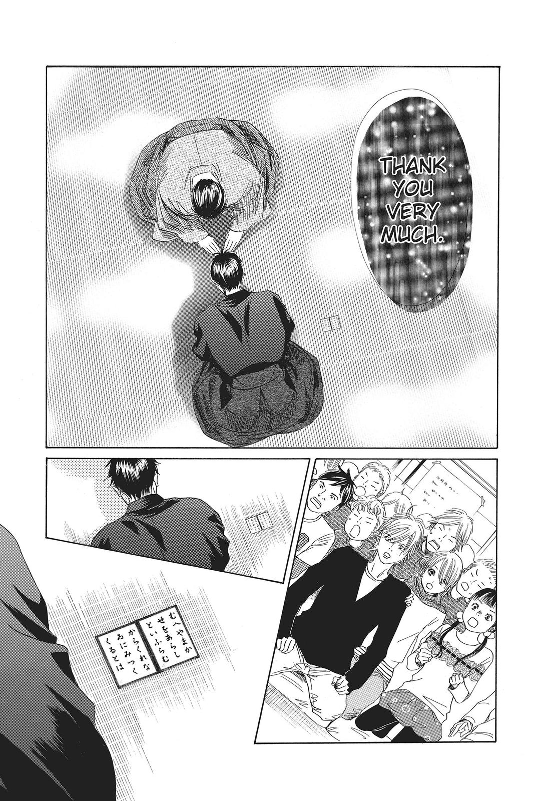 Chihayafuru Chapter 119 Page 9
