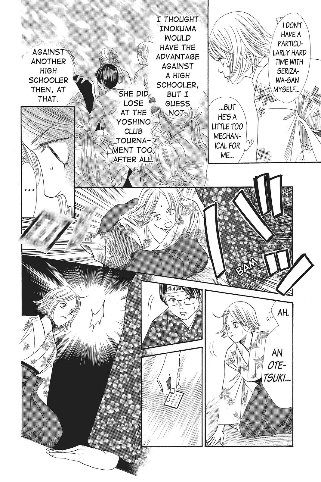 Chihayafuru Chapter 115 Page 10