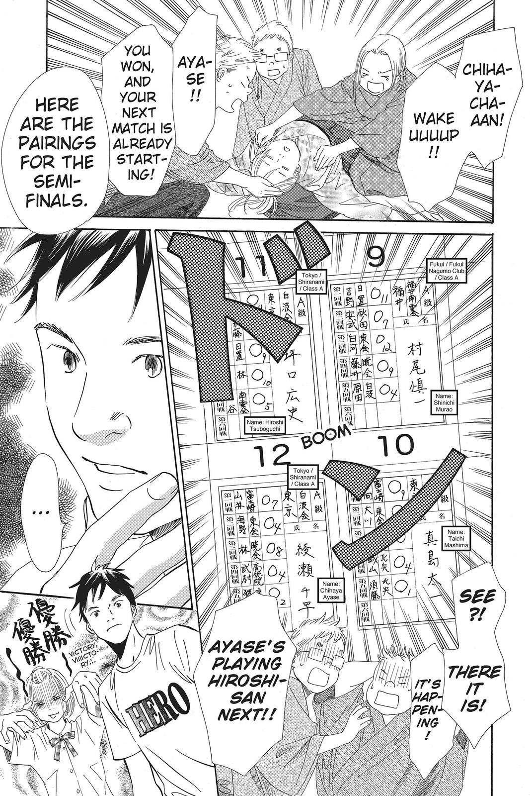 Chihayafuru Chapter 102 Page 5