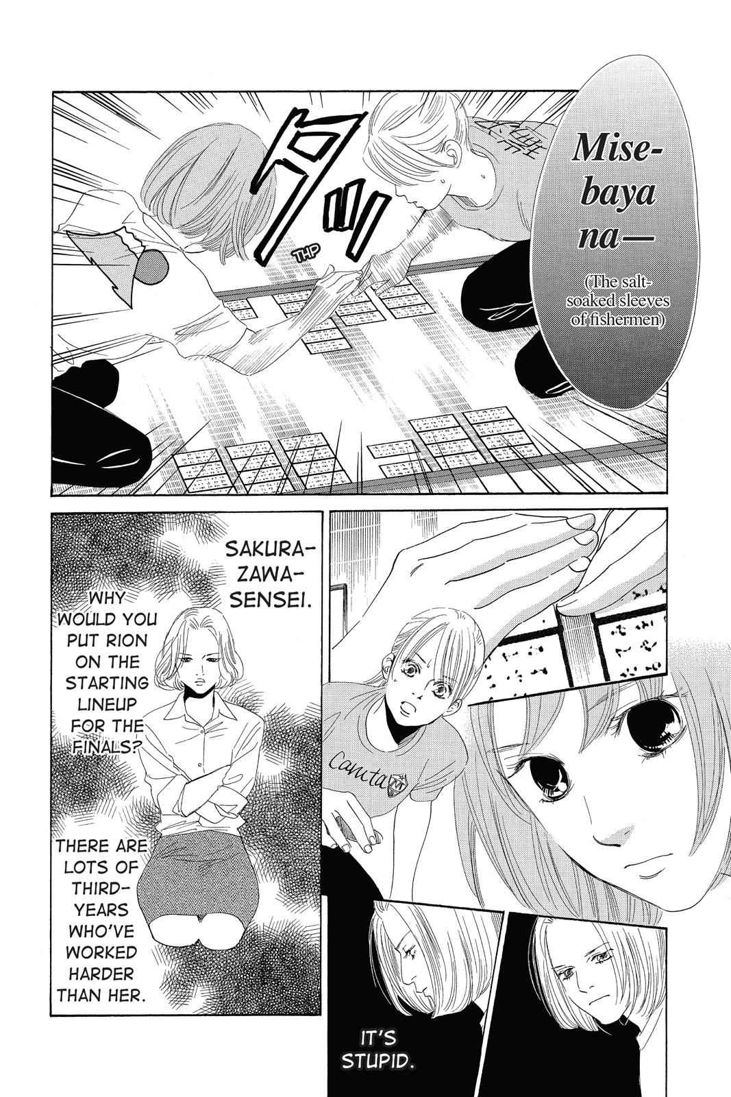 Chihayafuru Chapter 78 Page 8