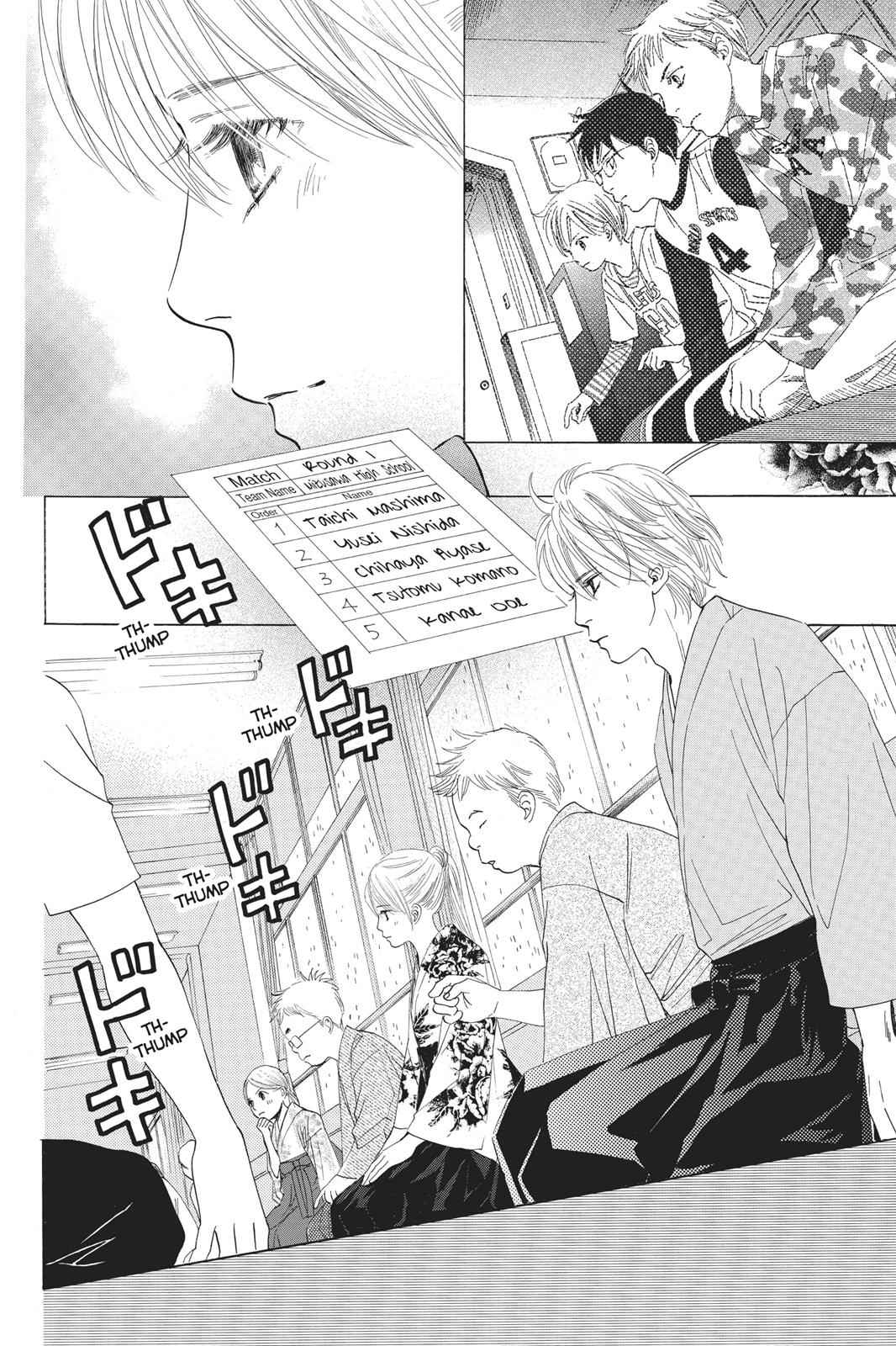 Chihayafuru Chapter 14 Page 11