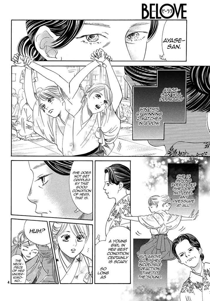 Chihayafuru Chapter 198 Page 4