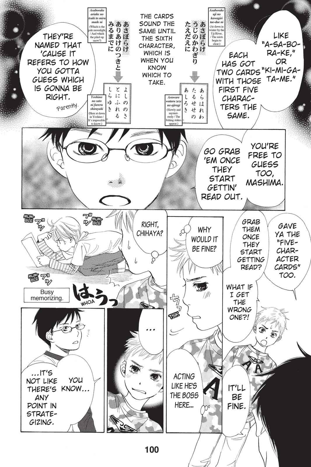 Chihayafuru Chapter 3 Page 15