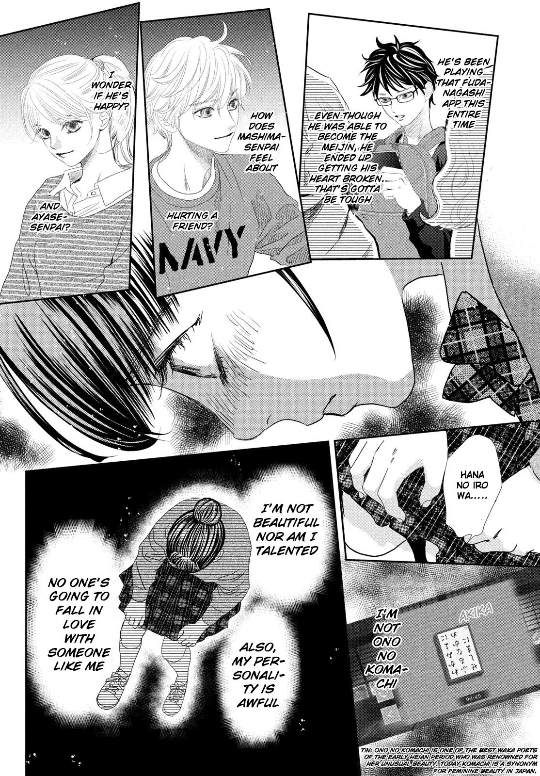 Chihayafuru Chapter 247.5 Page 15