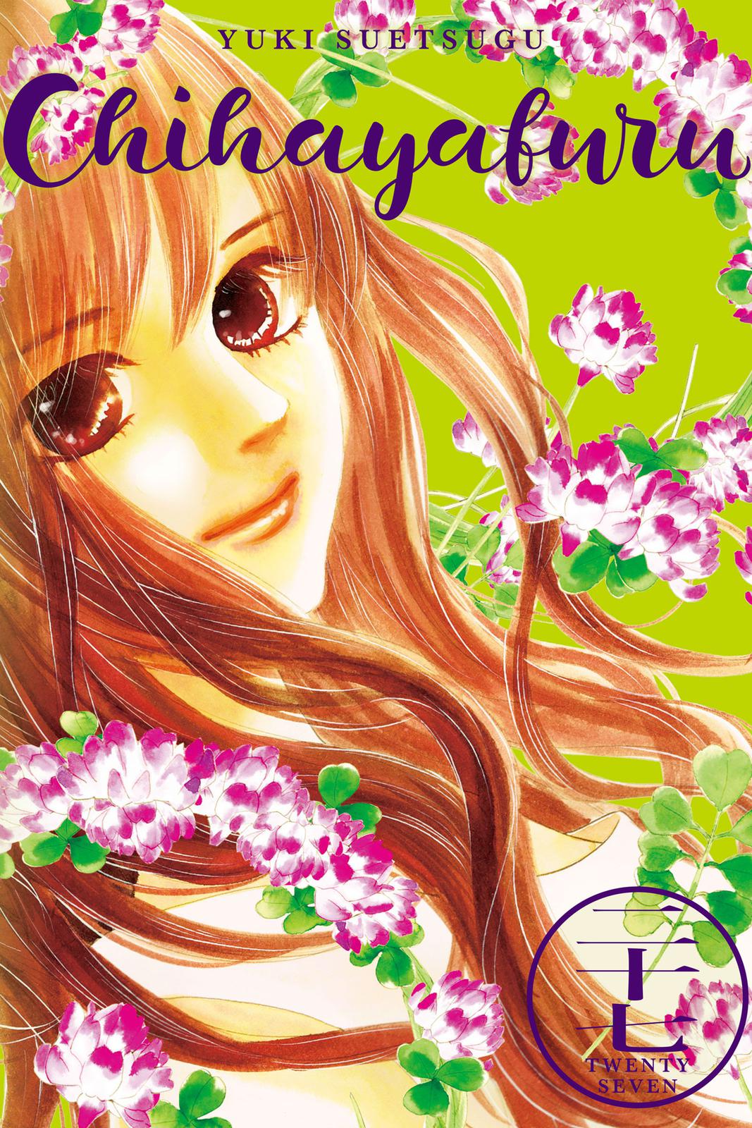 Chihayafuru Chapter 139 Page 1