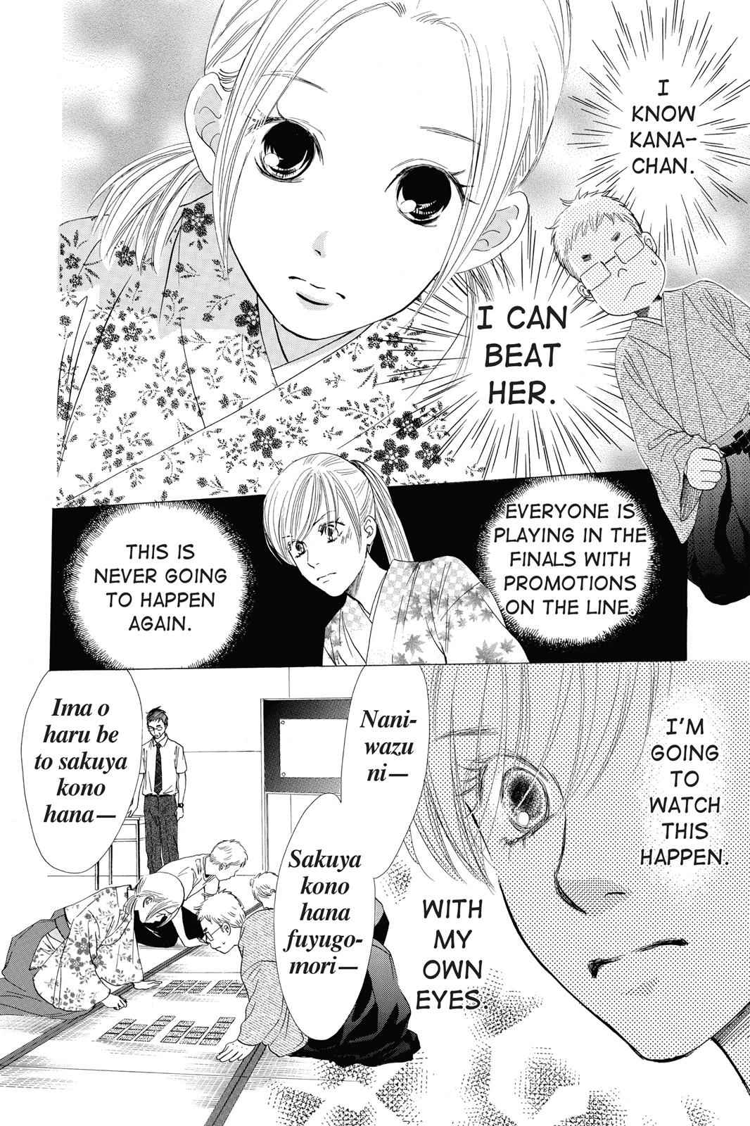 Chihayafuru Chapter 32 Page 8