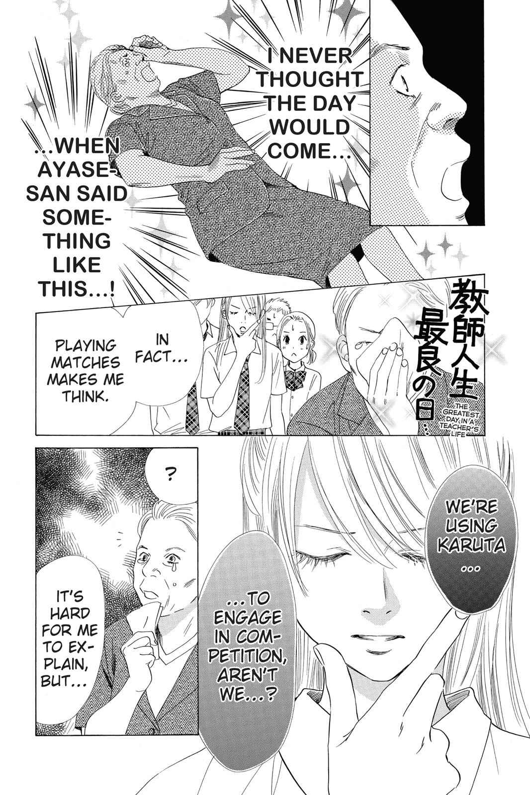 Chihayafuru Chapter 63 Page 6