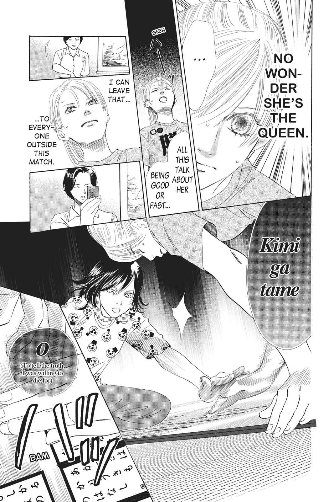Chihayafuru Chapter 87 Page 12
