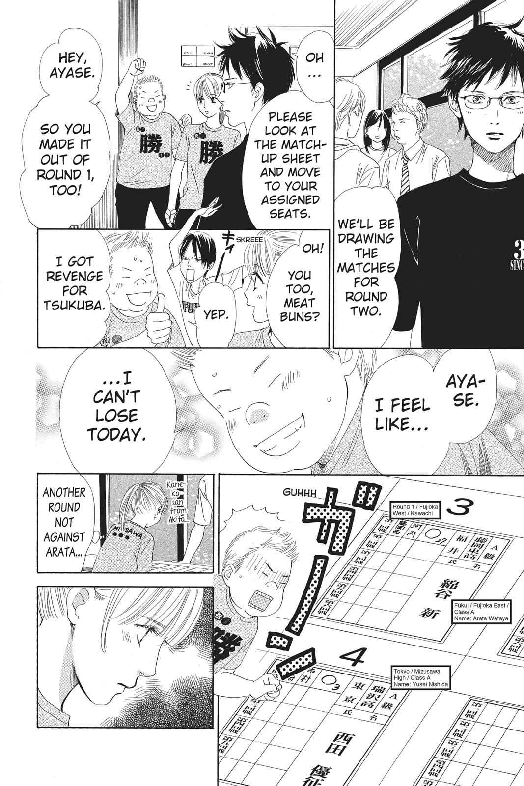 Chihayafuru Chapter 86 Page 15
