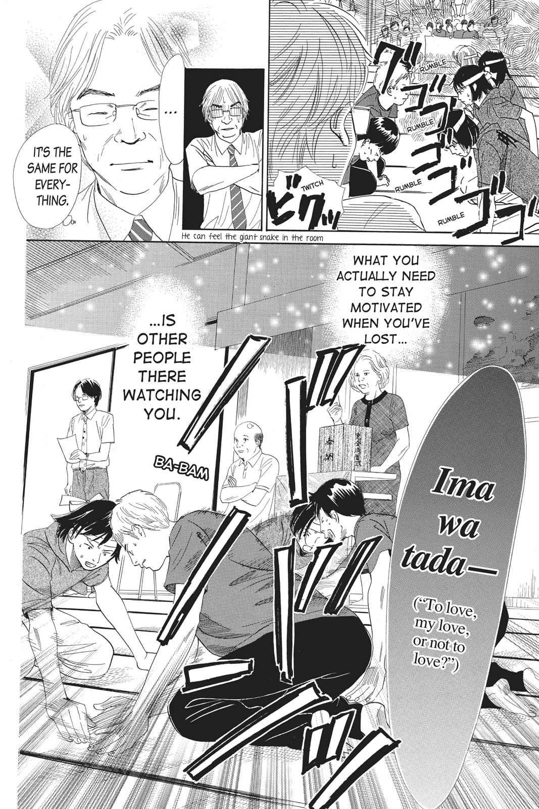 Chihayafuru Chapter 81 Page 8