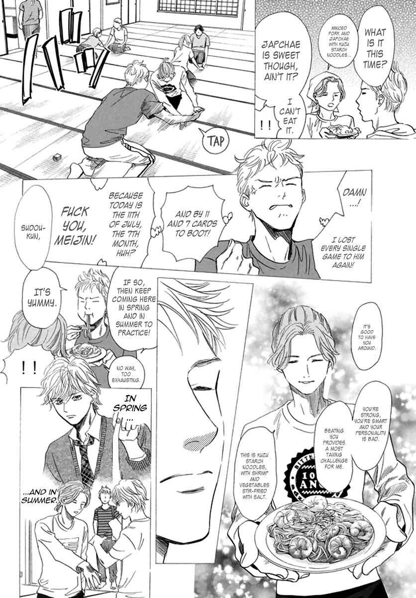 Chihayafuru Chapter 189 Page 14