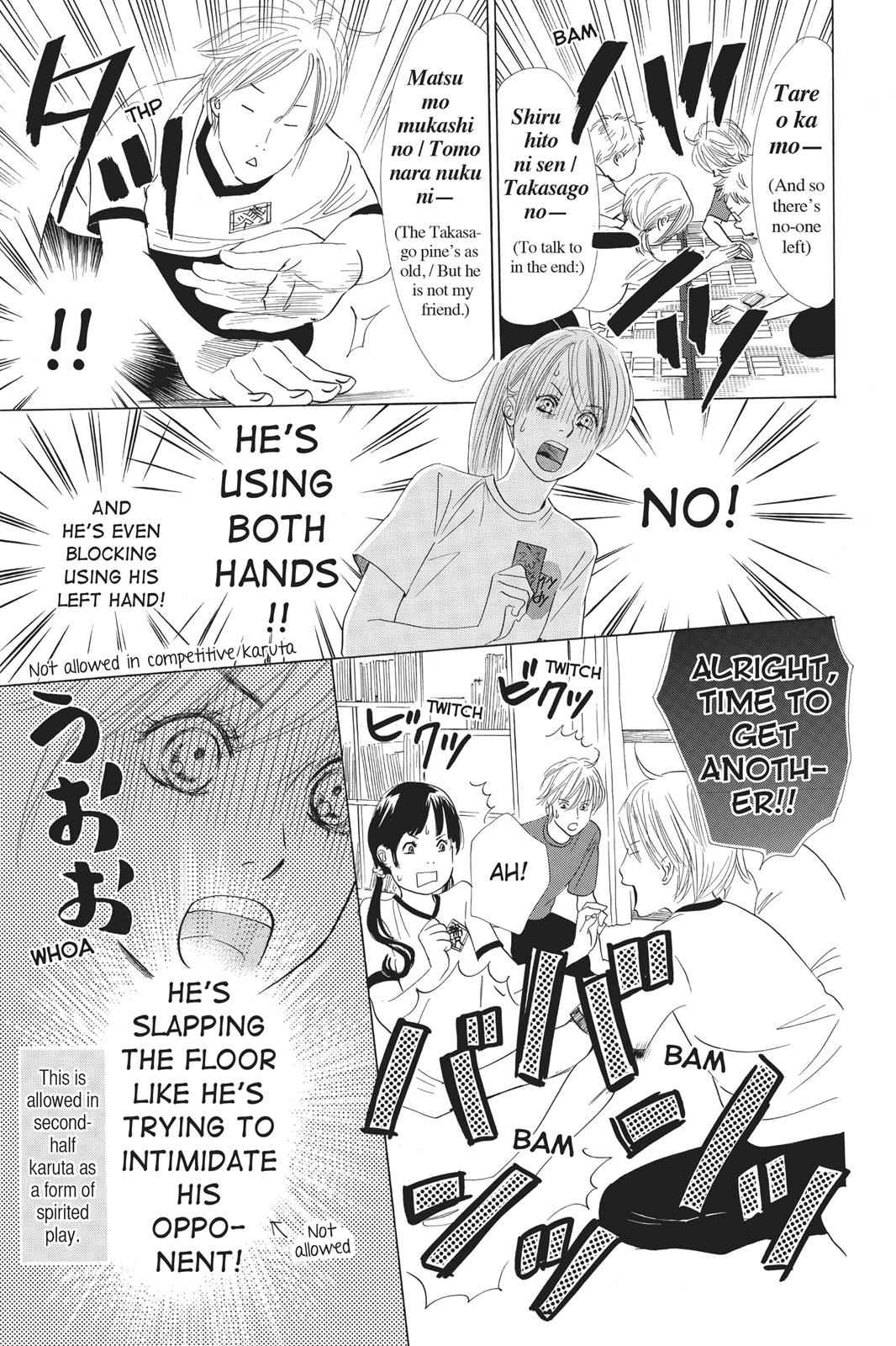 Chihayafuru Chapter 53 Page 7