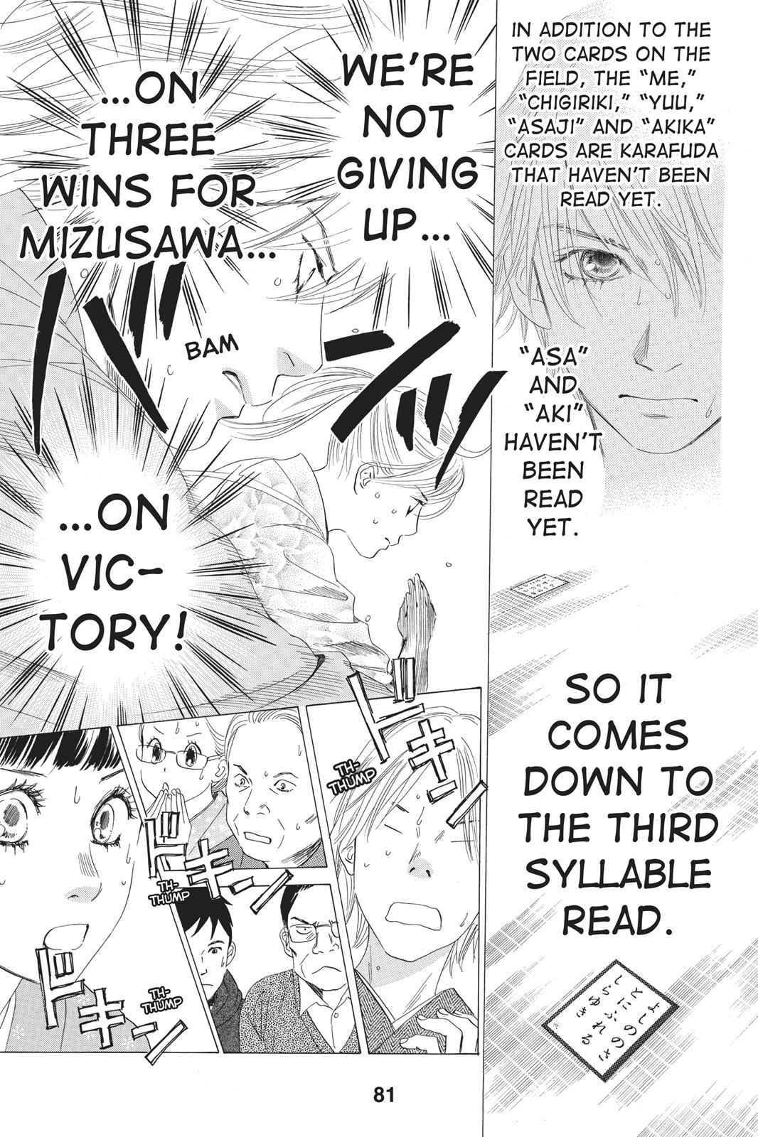 Chihayafuru Chapter 61 Page 9