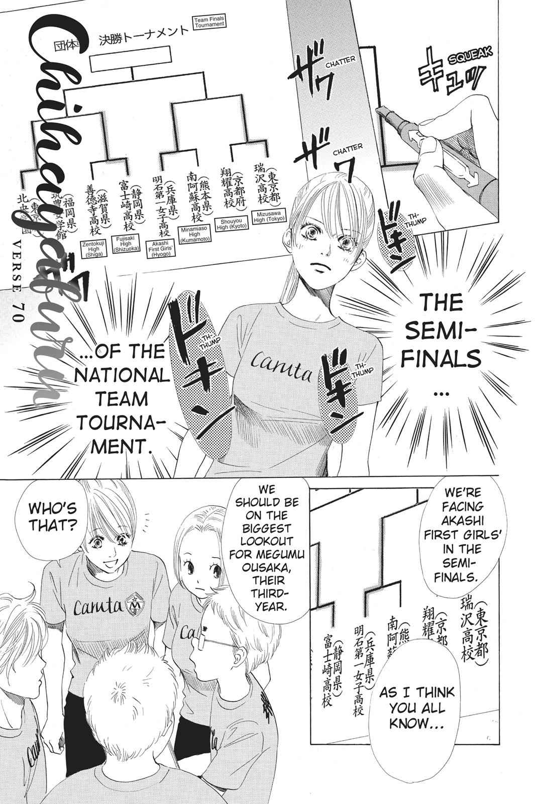 Chihayafuru Chapter 70 Page 1