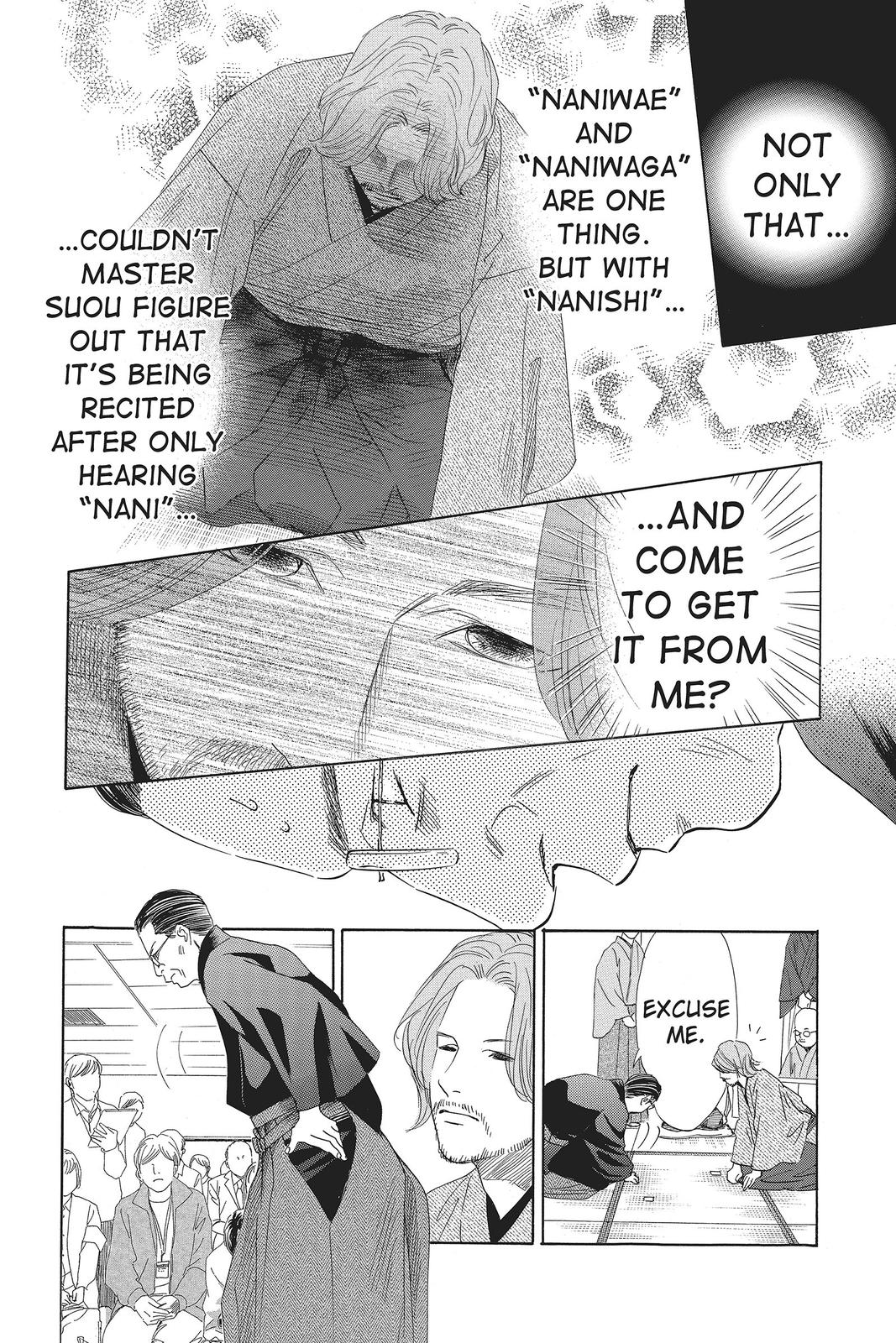 Chihayafuru Chapter 131 Page 5